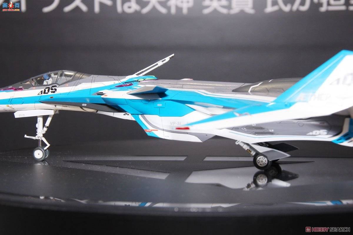 ȴ ʱҪ ս 65729 VF-31J'ʱզ`