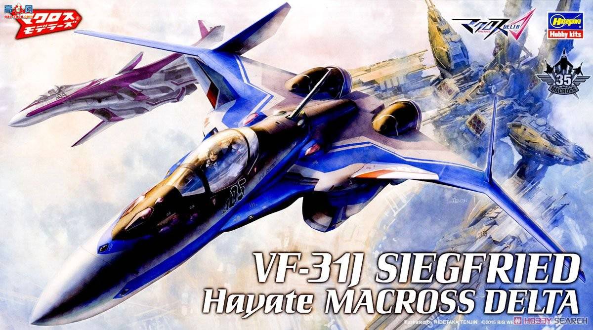 ȴ ʱҪ ս 657298 VF-31J'ʱզ`