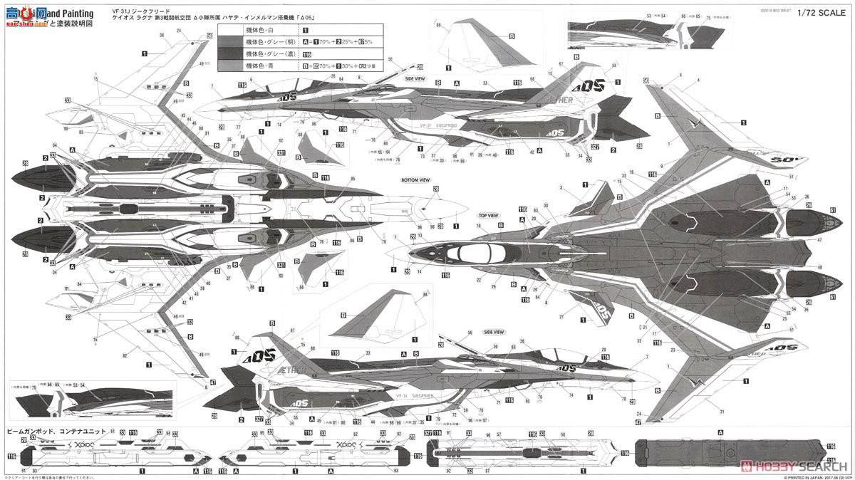 ȴ ʱҪ ս 65729 VF-31J'ʱզ`