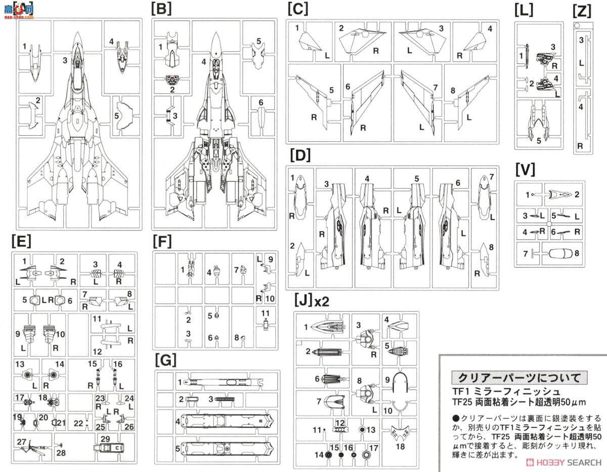 ȴ ʱҪ ս 65729 VF-31J'ʱզ`