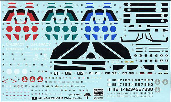 ȴ ʱҪ ս No.1 65701 VF-1A񣨾糡棩