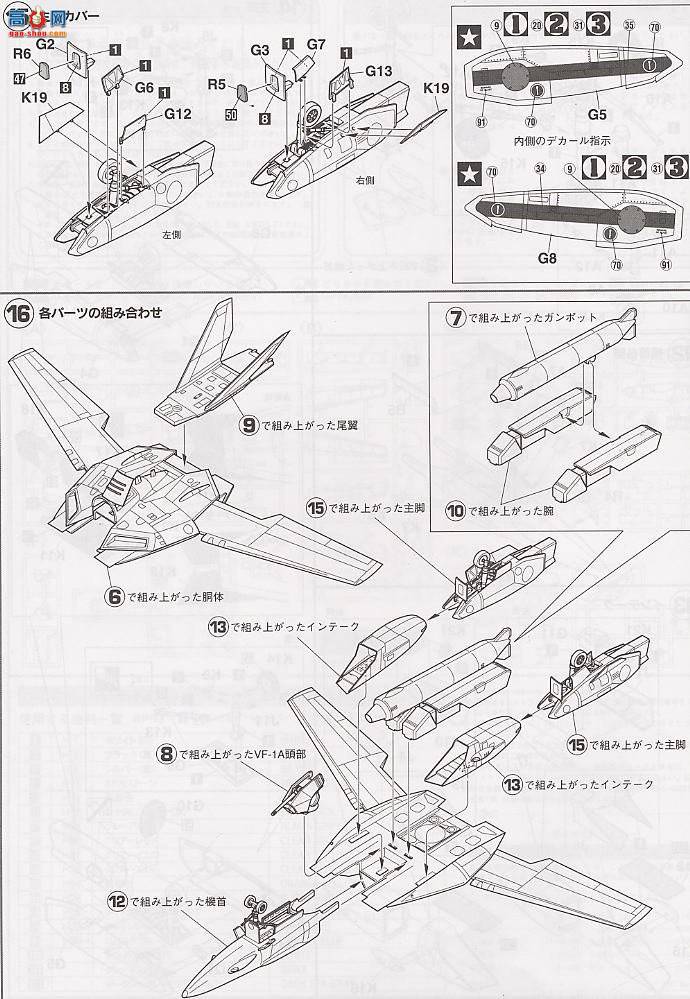 ȴ ʱҪ ս No.1 65701 VF-1A񣨾糡棩