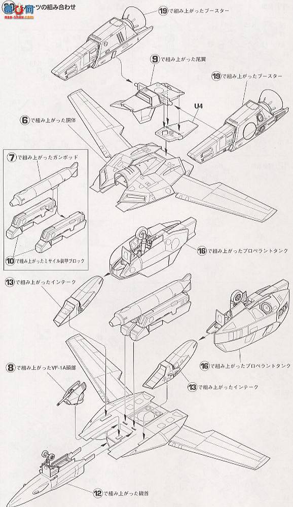 ȴ ʱҪ ս No.4 65704 VF-1AŮ