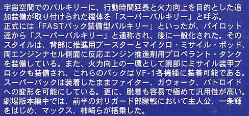 ���ȴ� ��ʱ��Ҫ�� ���� No.13 65713 VF-1A�������Ͱ�������