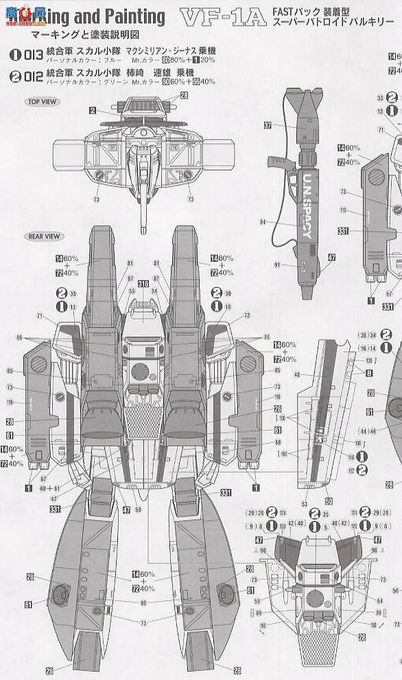 ���ȴ� ��ʱ��Ҫ�� ���� No.13 65713 VF-1A�������Ͱ�������