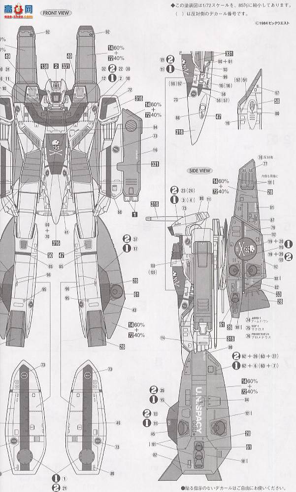 ���ȴ� ��ʱ��Ҫ�� ���� No.13 65713 VF-1A�������Ͱ�������