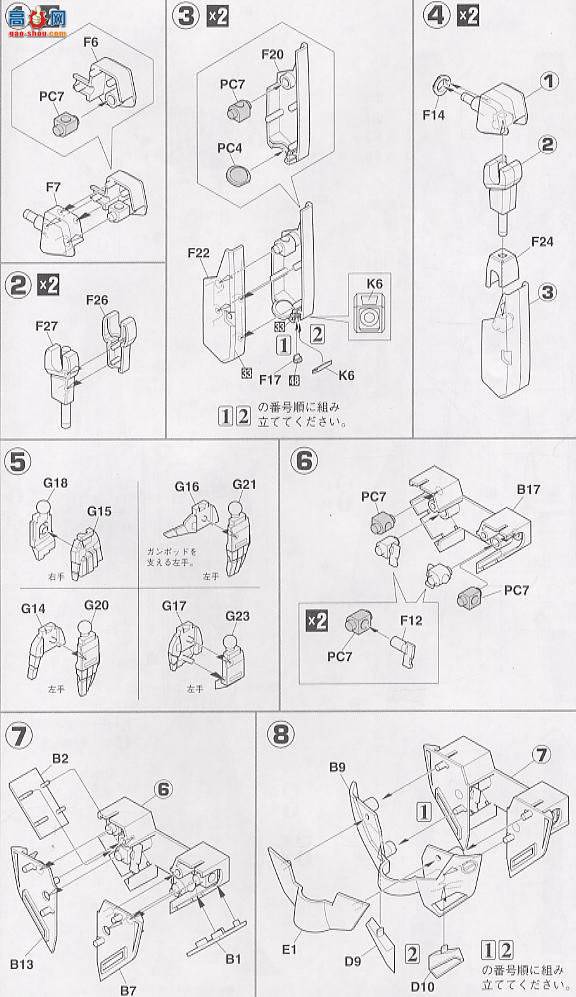 ���ȴ� ��ʱ��Ҫ�� ���� No.13 65713 VF-1A�������Ͱ�������