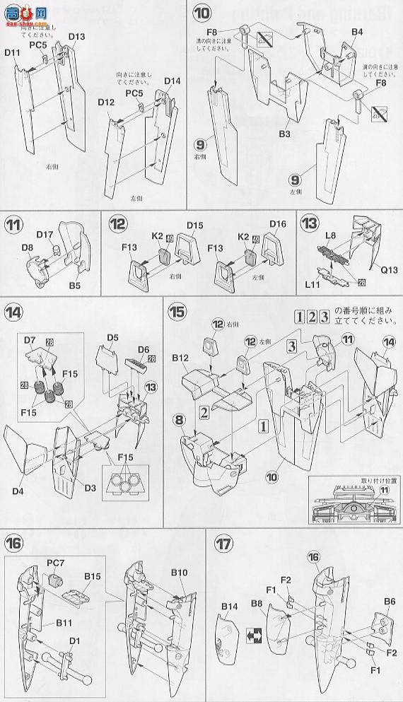 ���ȴ� ��ʱ��Ҫ�� ���� No.13 65713 VF-1A�������Ͱ�������