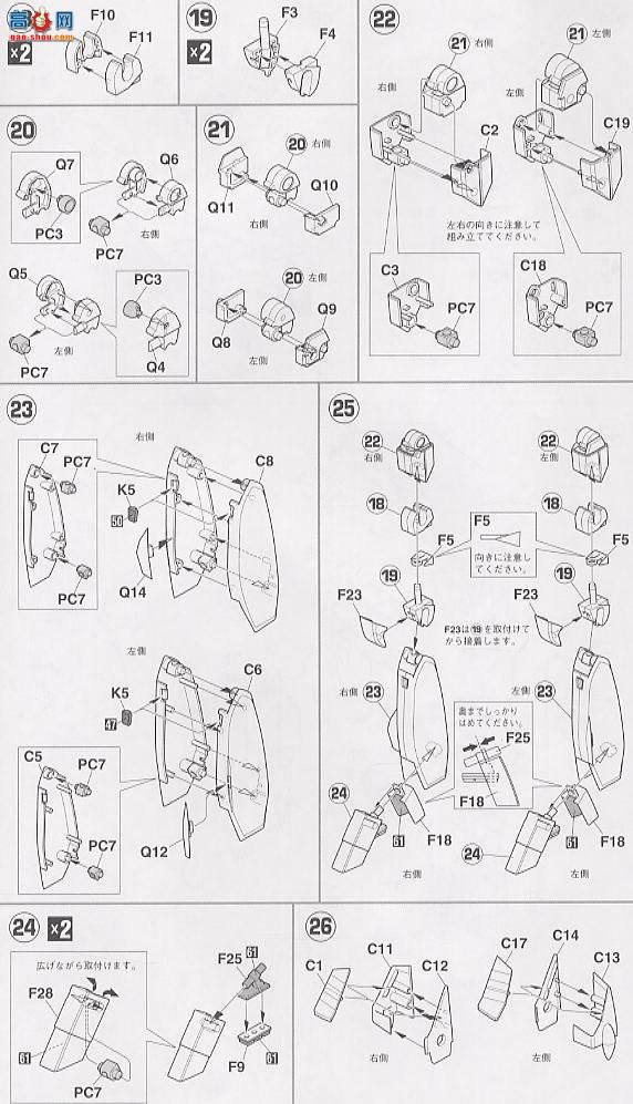 ���ȴ� ��ʱ��Ҫ�� ���� No.13 65713 VF-1A�������Ͱ�������
