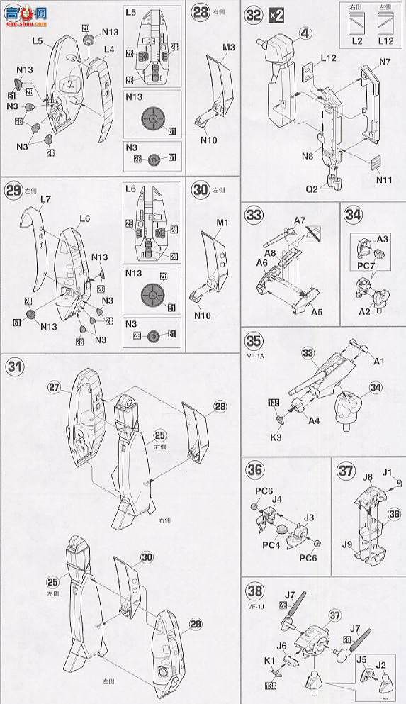 ���ȴ� ��ʱ��Ҫ�� ���� No.13 65713 VF-1A�������Ͱ�������