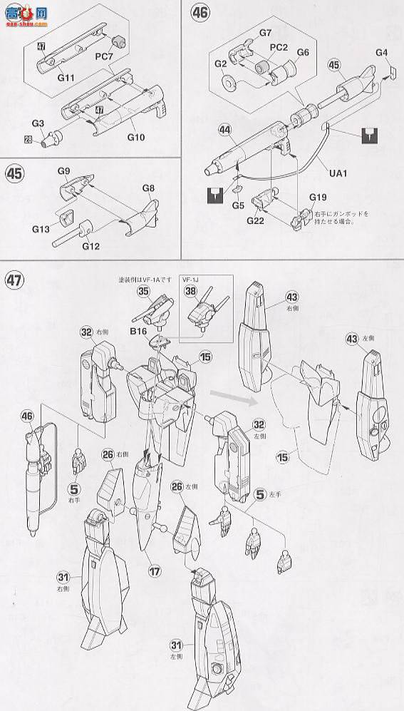 ���ȴ� ��ʱ��Ҫ�� ���� No.13 65713 VF-1A�������Ͱ�������