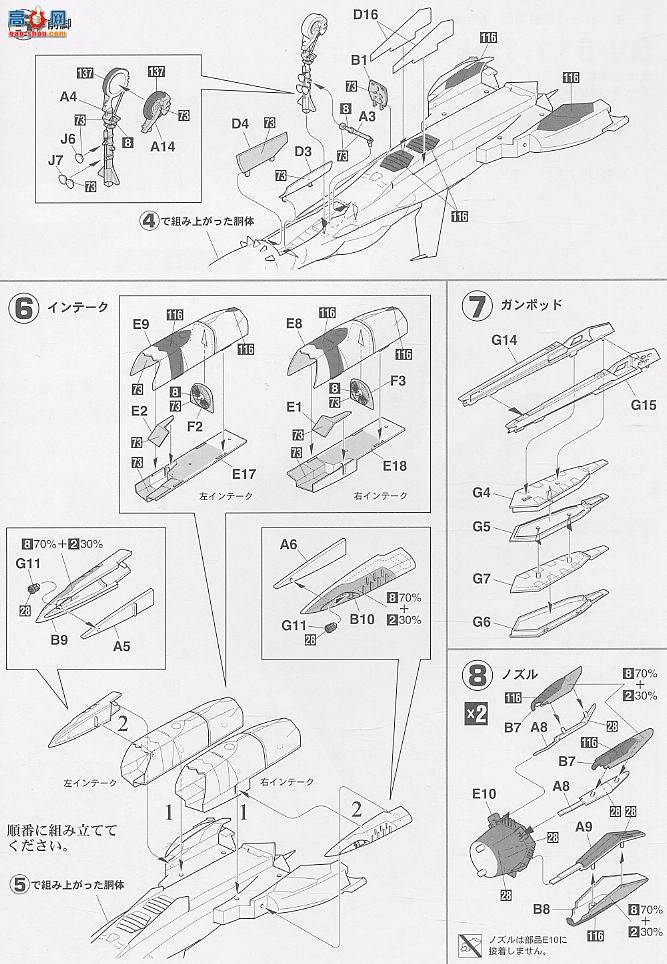 ȴ ʱҪ ս No.16 65716 SV-51ŵ