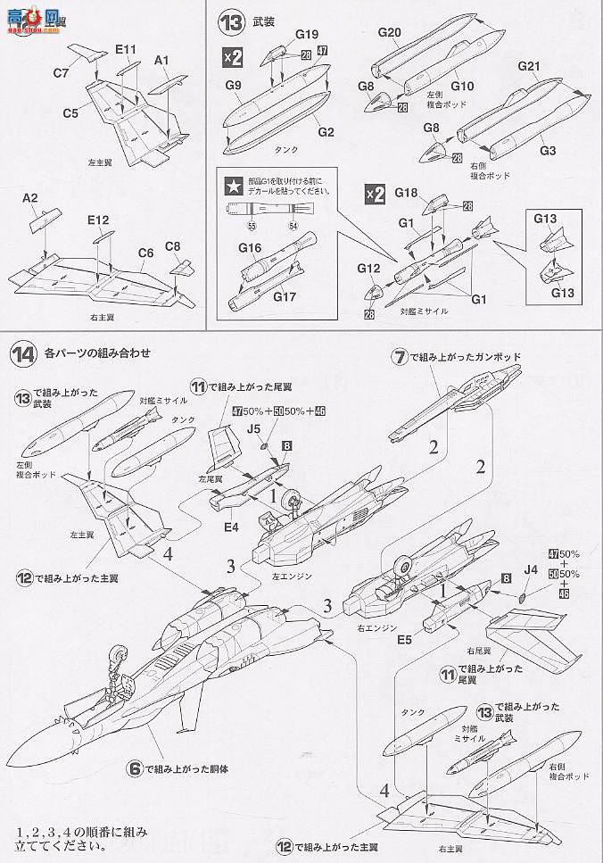 ȴ ʱҪ ս No.16 65716 SV-51ŵ