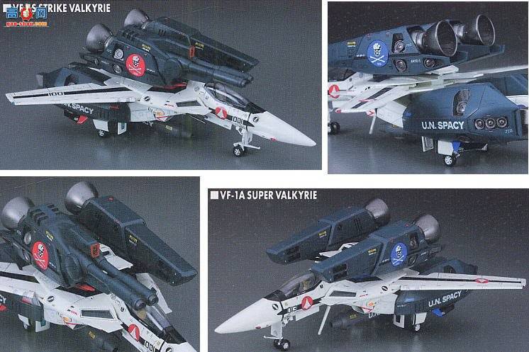 ȴ ʱҪ ս No.17 65717 VF-1ʹ