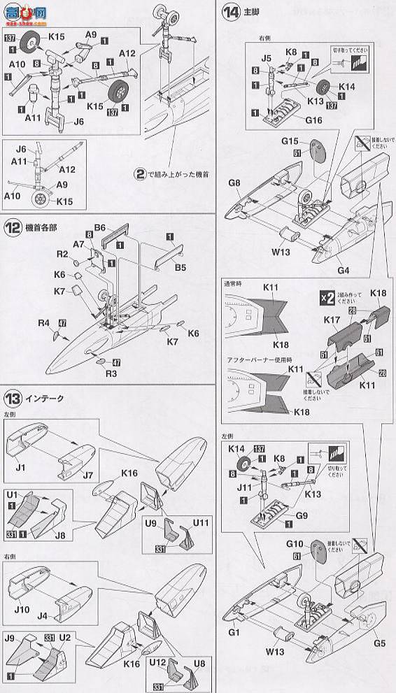 ȴ ʱҪ ս No.17 65717 VF-1ʹ