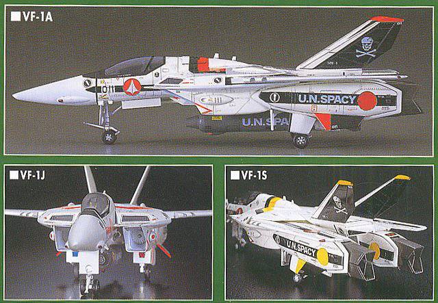 ȴ ʱҪ ս No.19 65719 VF-1A/J/S