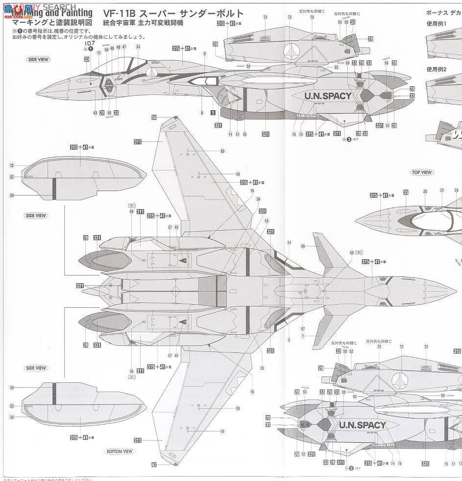 ȴ ʱҪ ս No.23 65723 VF-11B'ʱPlus`