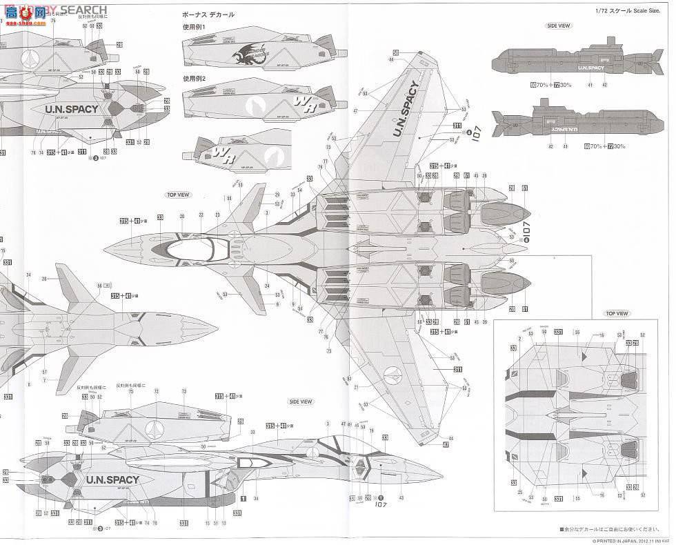 ȴ ʱҪ ս No.23 65723 VF-11B'ʱPlus`