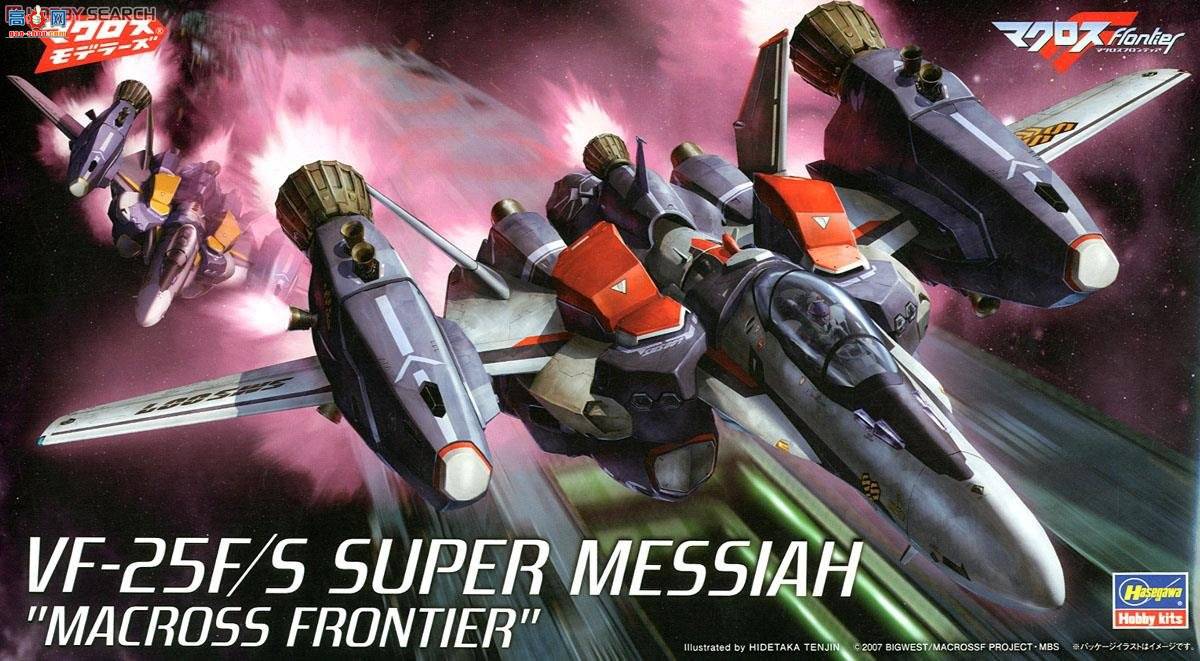 ȴ ʱҪ ս No.27 65727 VF-25F/S'ʱF`