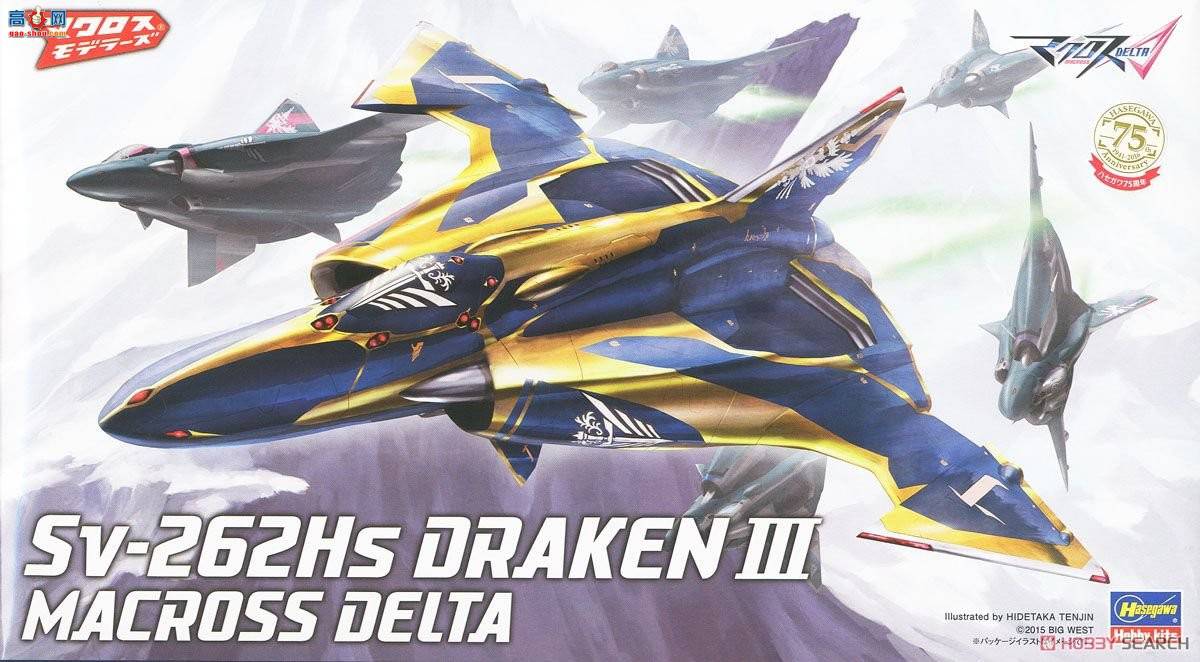 ȴ ʱҪ ս No.28 65728 SV-262Hs Draken III`ʱզ`