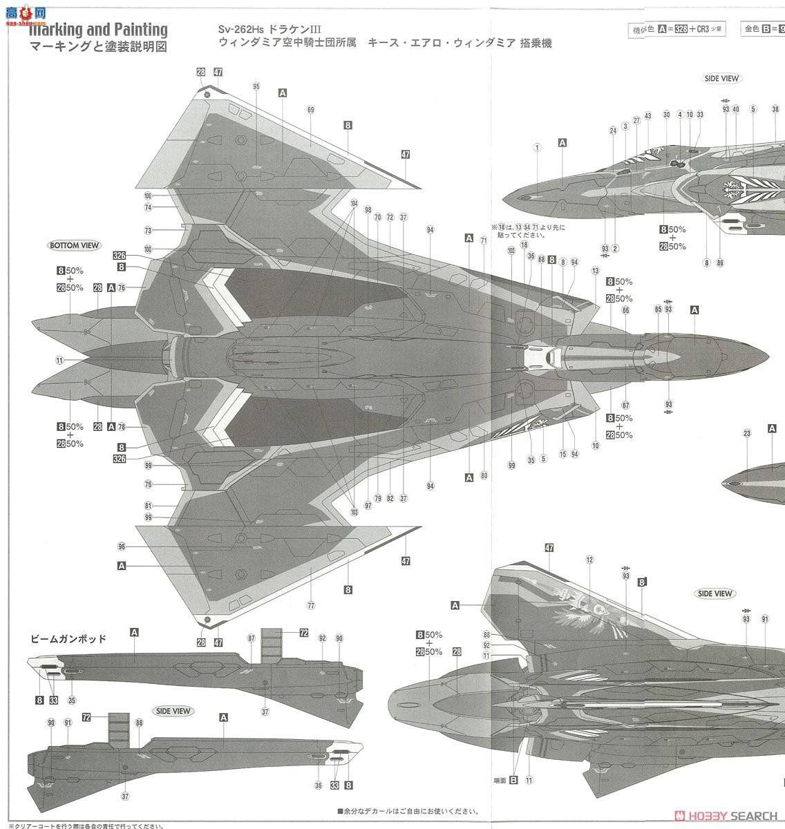 ȴ ʱҪ ս No.28 65728 SV-262Hs Draken III`ʱզ`