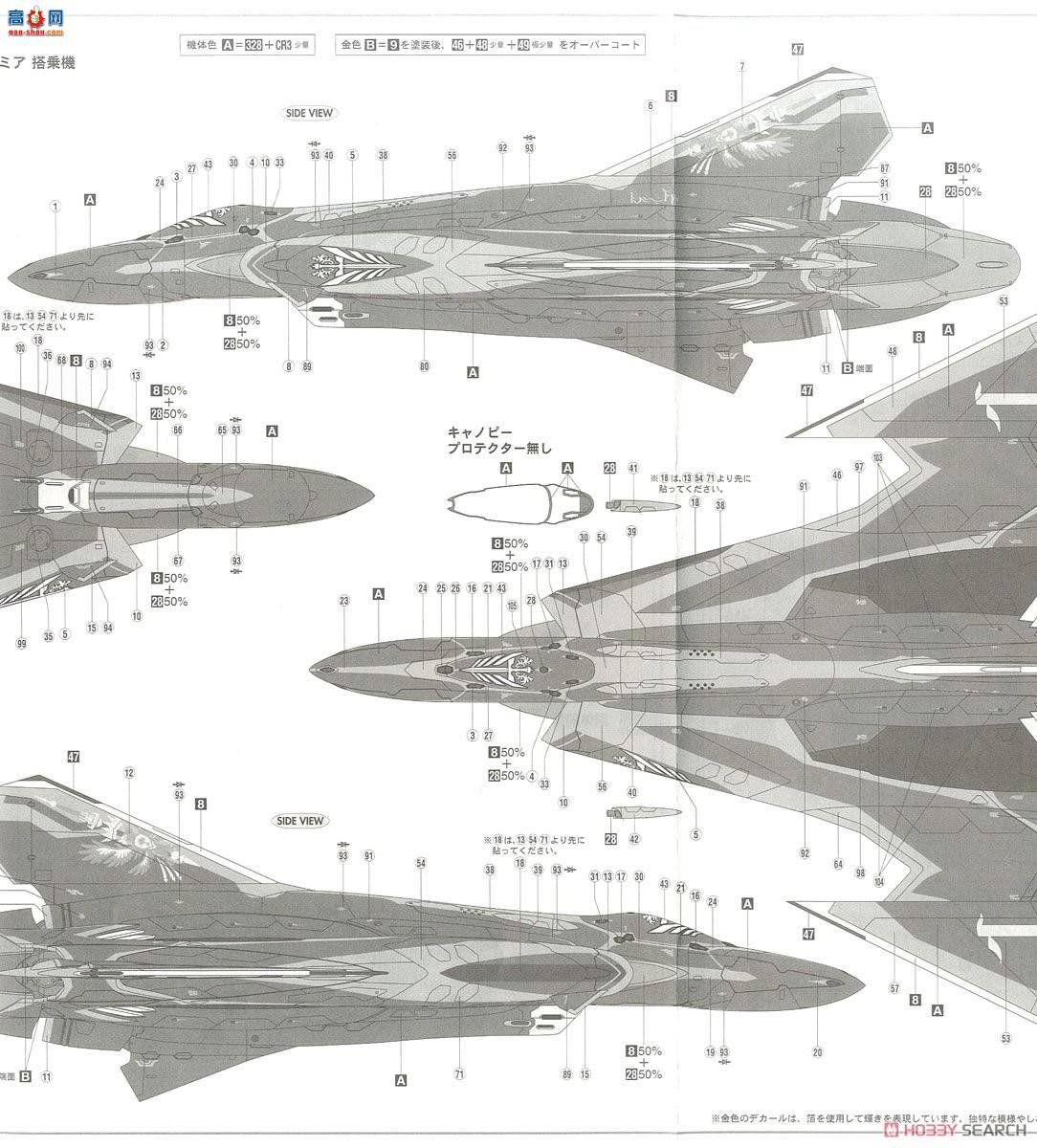 ȴ ʱҪ ս No.28 65728 SV-262Hs Draken III`ʱզ`