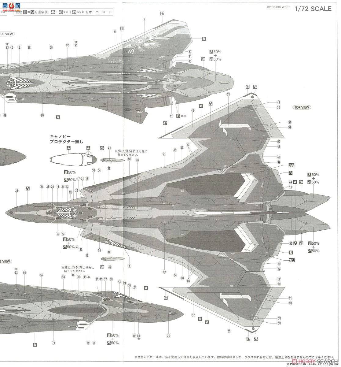 ȴ ʱҪ ս No.28 65728 SV-262Hs Draken III`ʱզ`