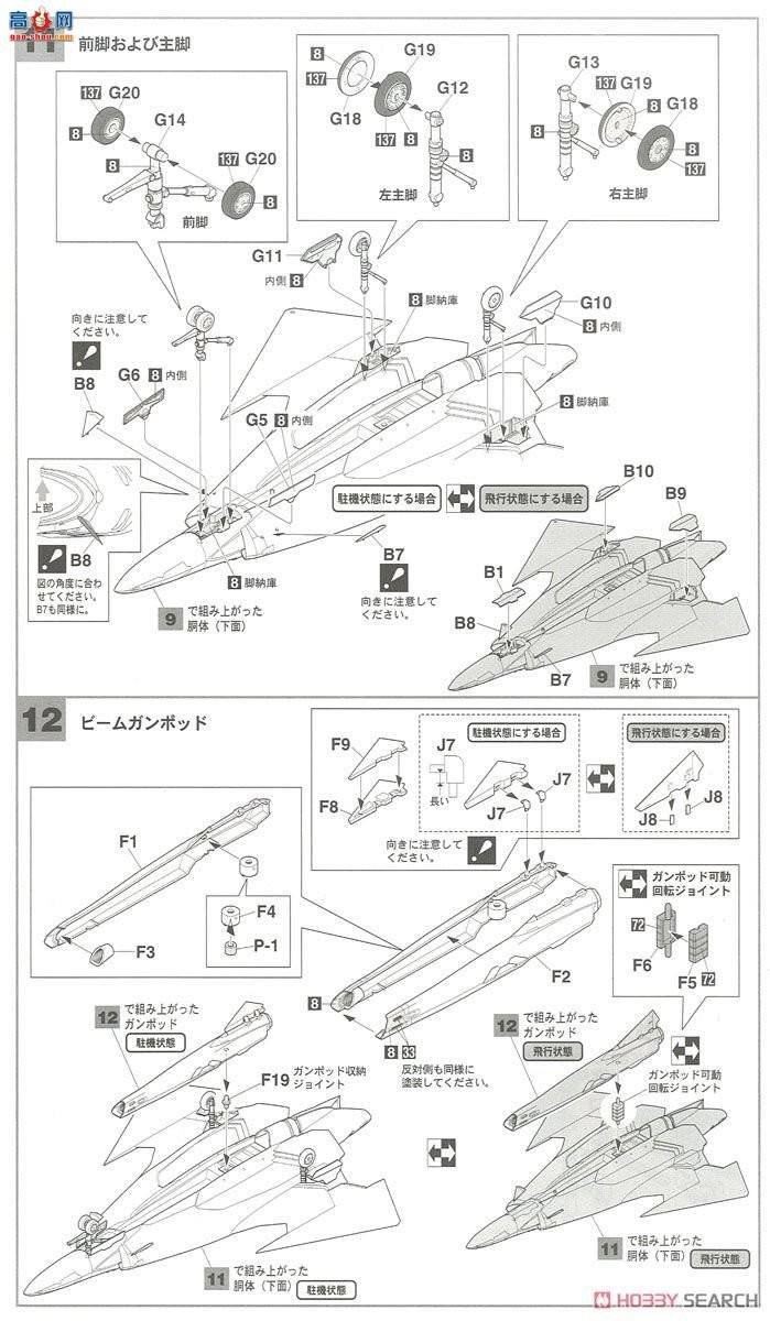 ȴ ʱҪ ս No.28 65728 SV-262Hs Draken III`ʱզ`