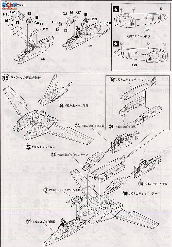 ȴ ʱҪ ս VF-1 Ͷͩ-ȫ޶