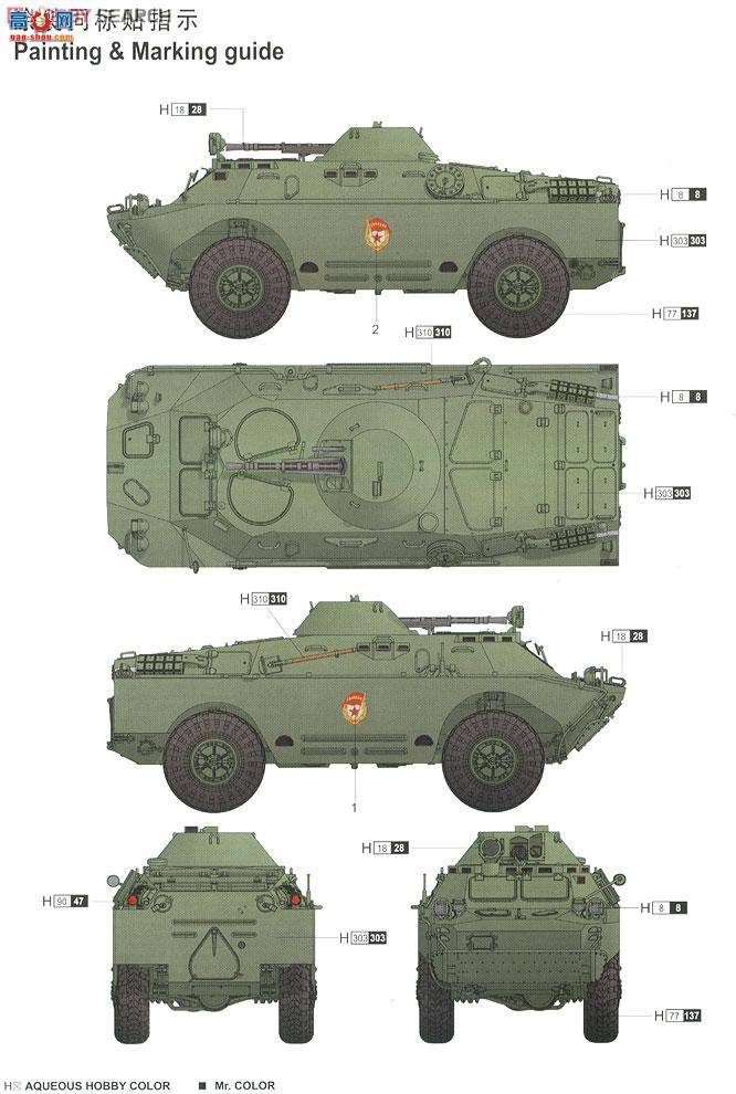 С װ׳ 05511 ˹BRDM-2ͣ쳵