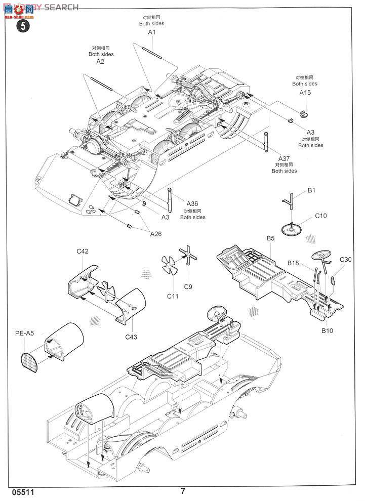 С װ׳ 05511 ˹BRDM-2ͣ쳵