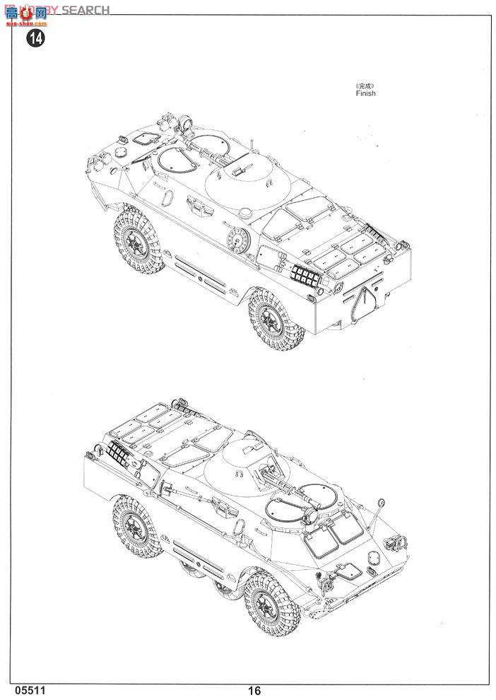 С װ׳ 05511 ˹BRDM-2ͣ쳵