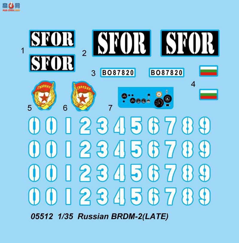 С װ׳ 05512 ˹BRDM-2ͣ쳵