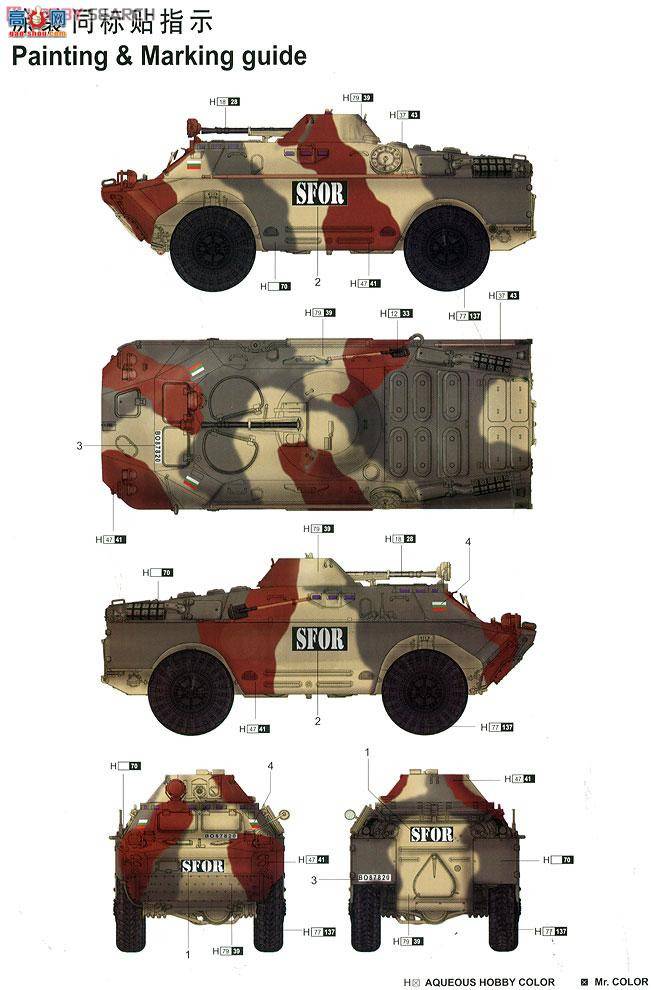 С װ׳ 05512 ˹BRDM-2ͣ쳵
