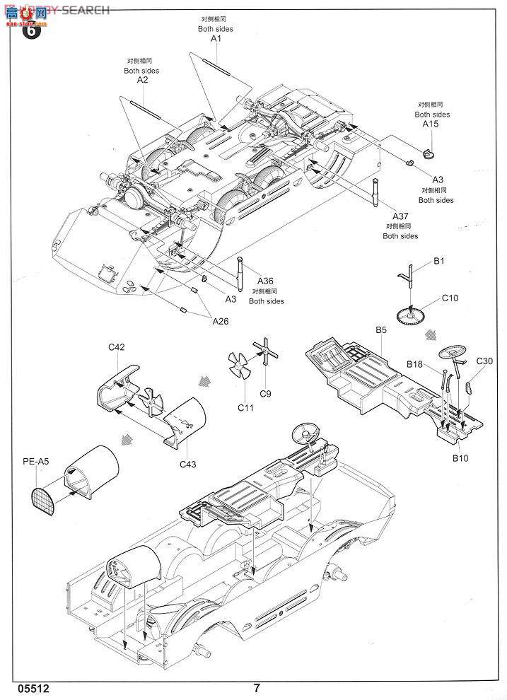 С װ׳ 05512 ˹BRDM-2ͣ쳵