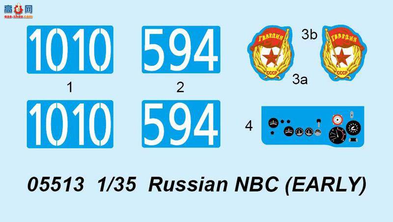 С װ׳ 05513 ˹NBC쳵()