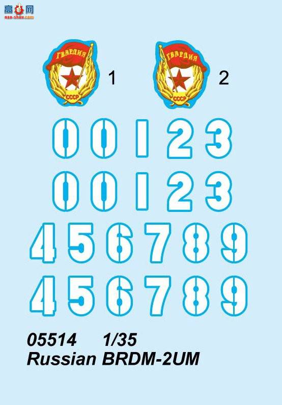 С װ׳ 05514 ˹BRDM-2UMָӳ