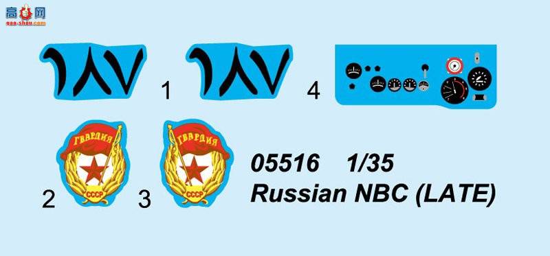 С���� װ�׳� 05516 ����˹NBC��������쳵�������ͣ�