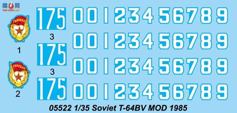 С���� ̹�� 05522 ����T-64BV ��ս̹��(1985��)