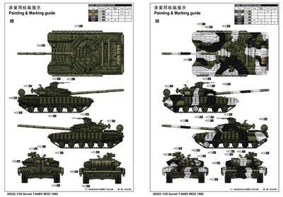 С���� ̹�� 05522 ����T-64BV ��ս̹��(1985��)