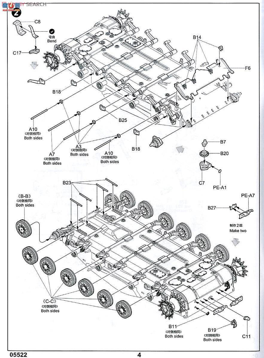 С���� ̹�� 05522 ����T-64BV ��ս̹��(1985��)