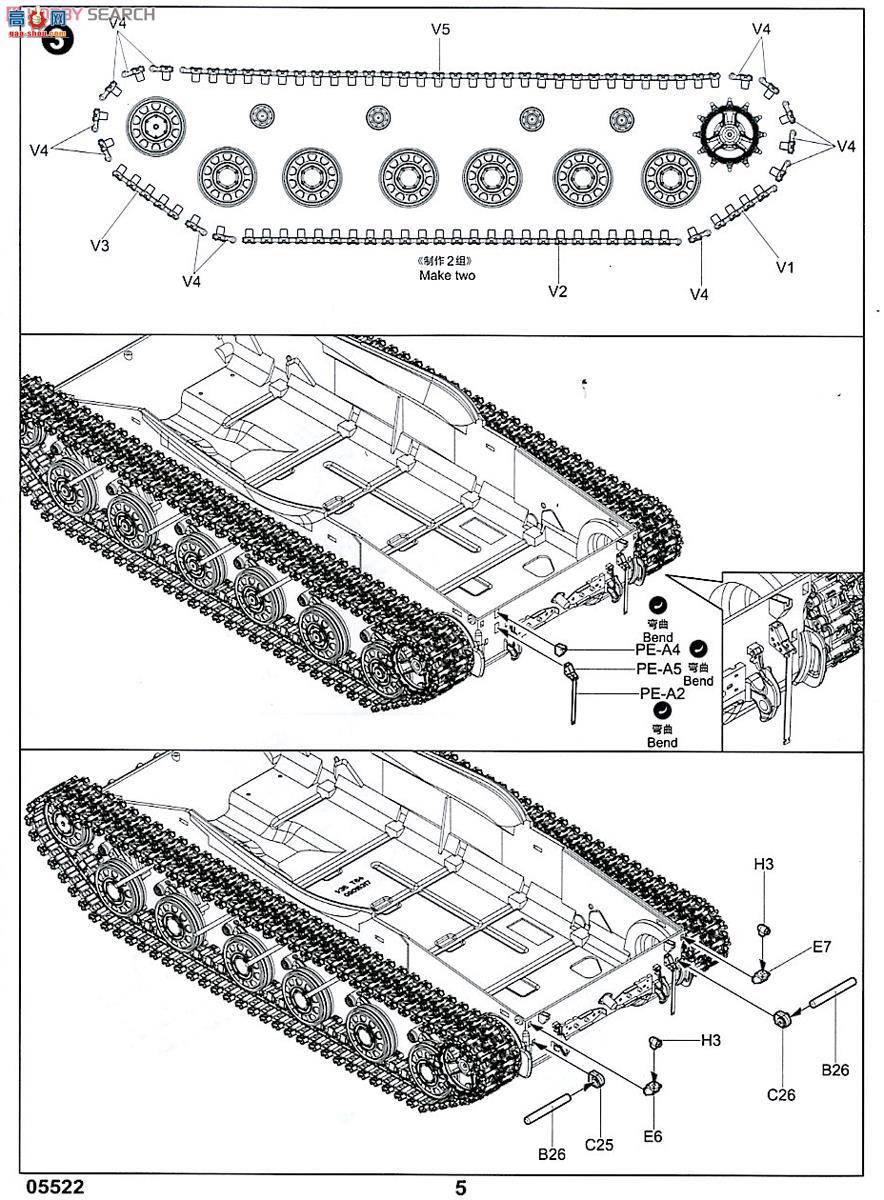 С���� ̹�� 05522 ����T-64BV ��ս̹��(1985��)