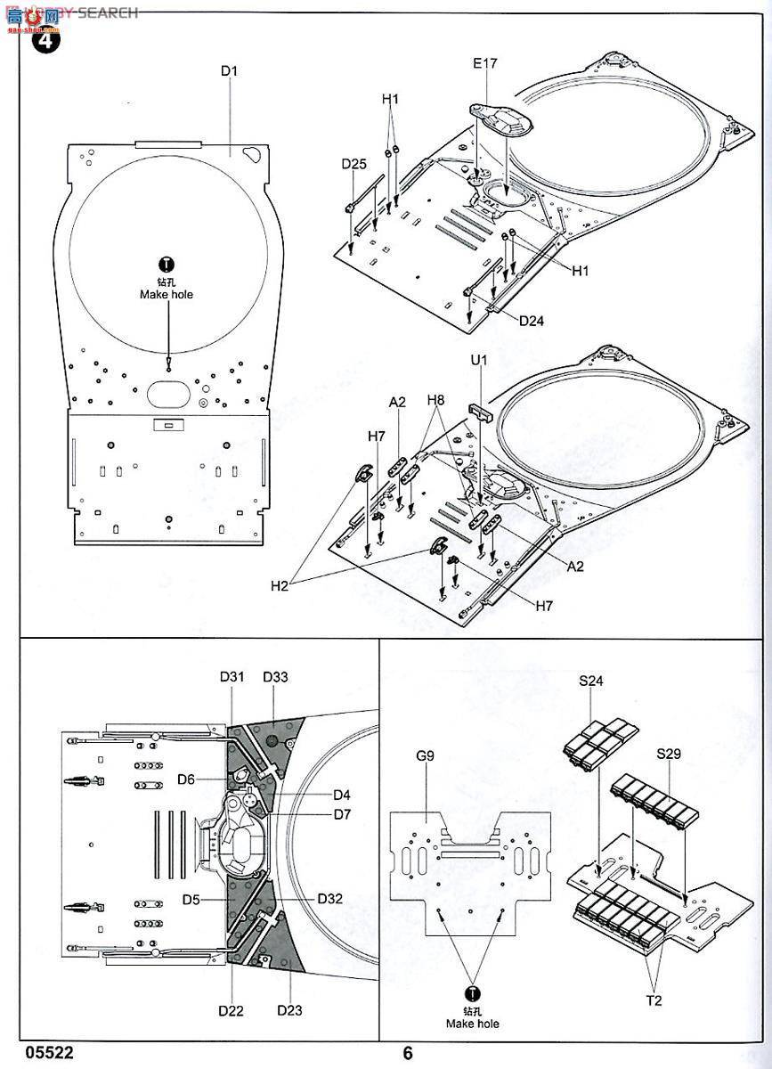 С���� ̹�� 05522 ����T-64BV ��ս̹��(1985��)