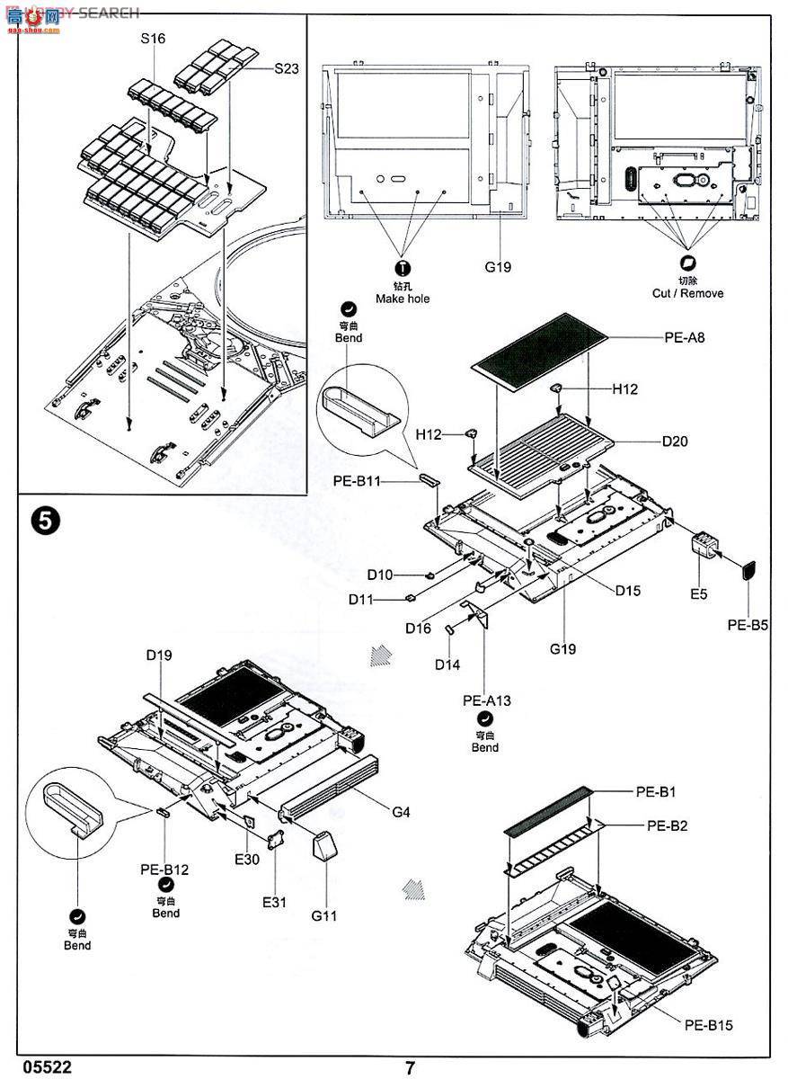 С���� ̹�� 05522 ����T-64BV ��ս̹��(1985��)