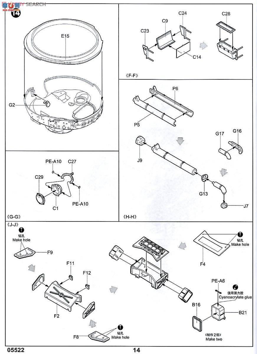 С���� ̹�� 05522 ����T-64BV ��ս̹��(1985��)