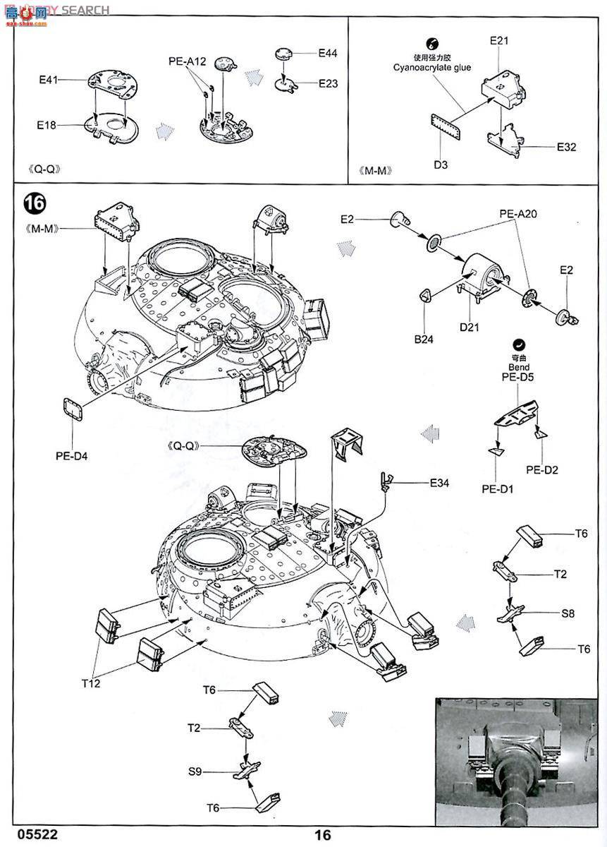 С���� ̹�� 05522 ����T-64BV ��ս̹��(1985��)