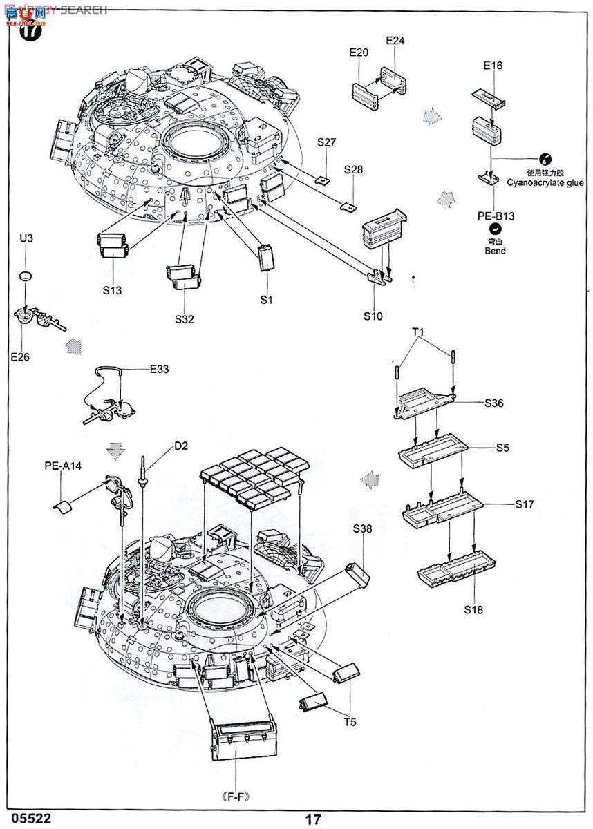 С���� ̹�� 05522 ����T-64BV ��ս̹��(1985��)