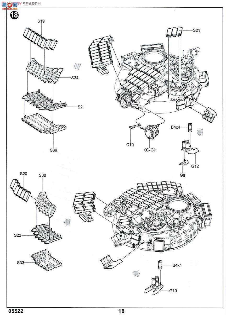 С���� ̹�� 05522 ����T-64BV ��ս̹��(1985��)