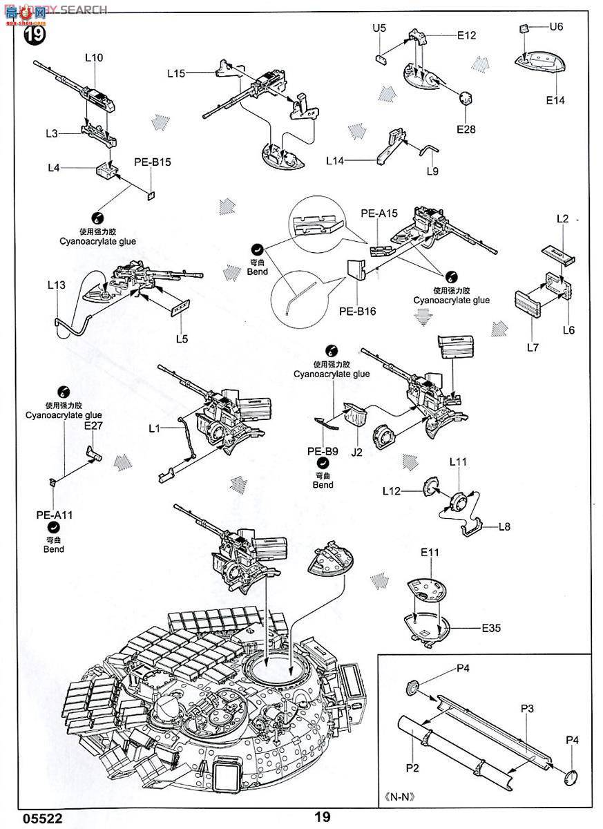 С���� ̹�� 05522 ����T-64BV ��ս̹��(1985��)