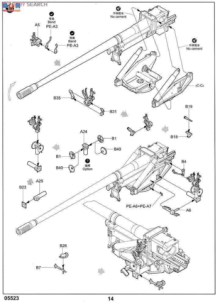 С  05523 ¹PAK44(KRUPP) 128mmл